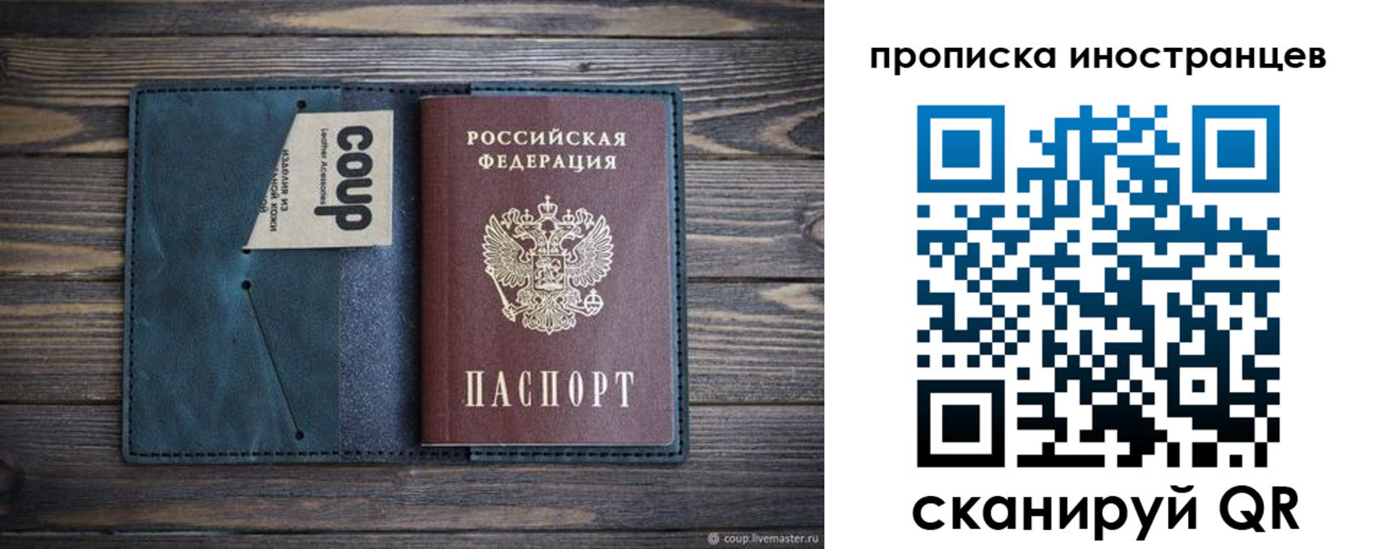 найти адрес прописки в Гусиноозёрске