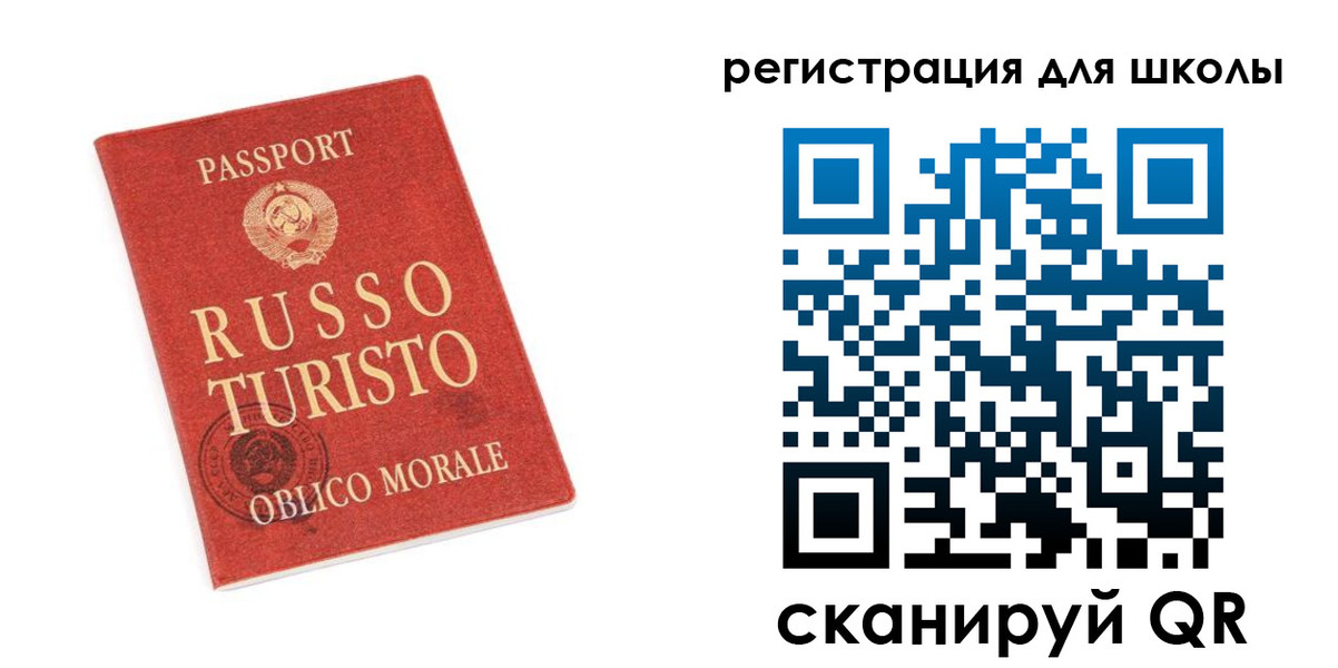 временная регистрация в Гусиноозёрске