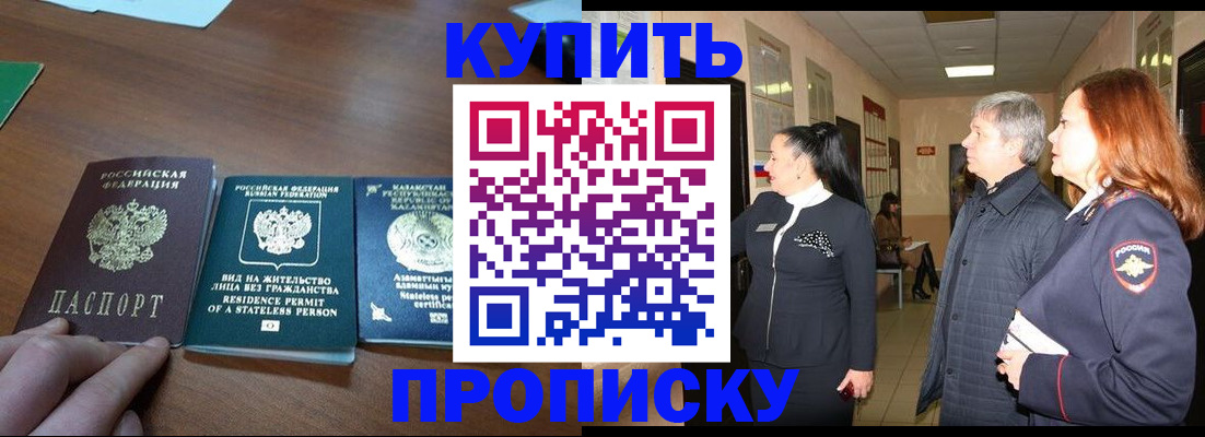 форма 3 в Гусиноозёрске
