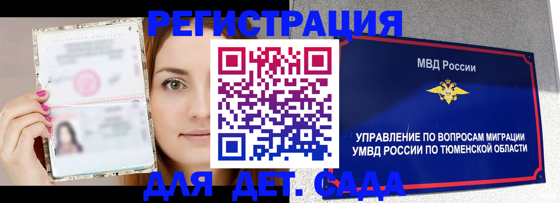 форма 3 в Гусиноозёрске