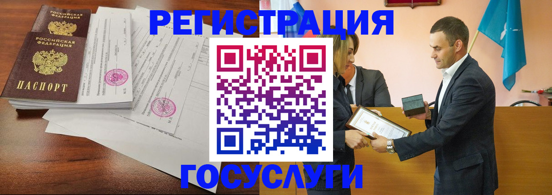 временная регистрация гарантия в Гусиноозёрске